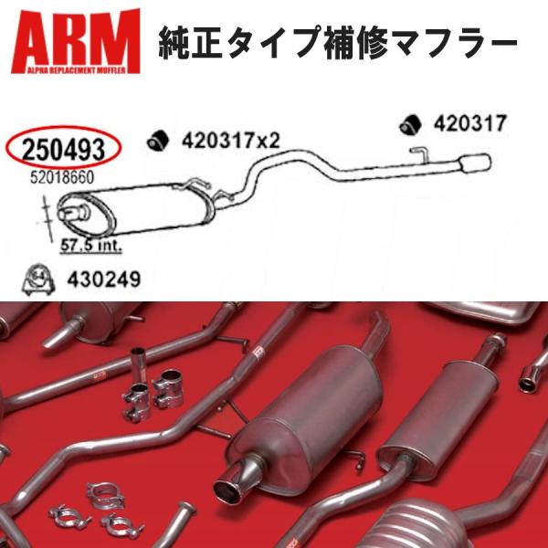 ARM 純正タイプ リアマフラー ジープ ラングラー YJ HYMX JEEP 修理 補修 2504...