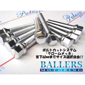 60mm以下指定可！ M14×1.5P 12R 球面 CHROME クロームメッキ ロングボルト ハブボルト ボルトカットシステム 17HEX｜ballers-sp02