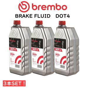 brembo（ブレンボ） brembo DOT5.1 ブレーキオイル ブレーキフルード