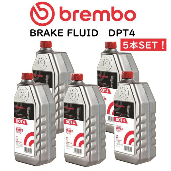 brembo DOT4 規格車全車 ブレーキオイル ブレーキフルード 1000mL L54010 ブ...