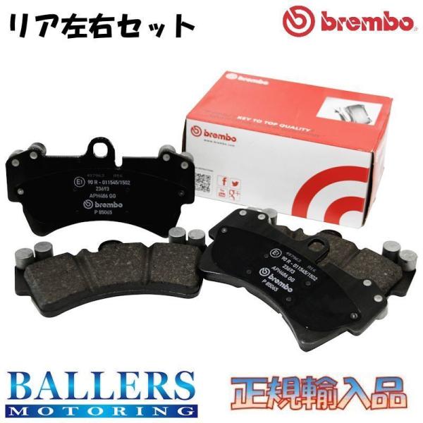 ボルボ S80 (II) 2.5T リア用 2009.04〜 brembo ブラック ブレーキパッド...