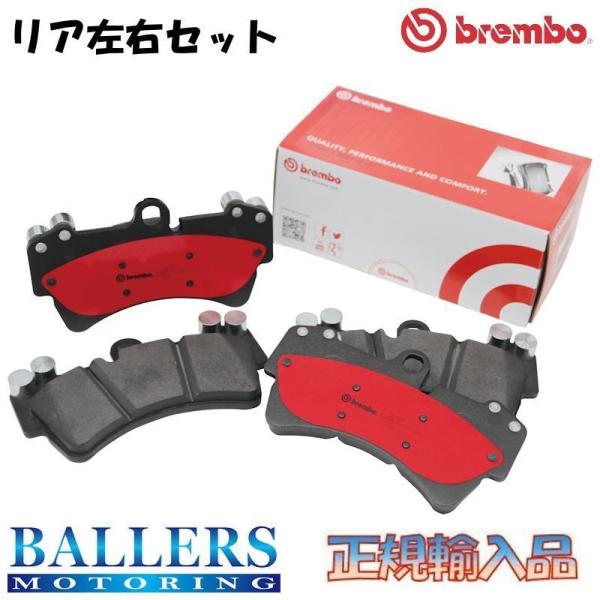 アルファロメオ 147 3.2 GTA リア用 2003.10〜 brembo セラミック ブレーキ...