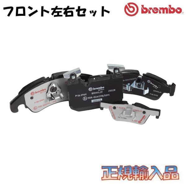 ボルボ S80 (II) 2.0 T5 フロント用 11/02〜 brembo エクストラ ブレーキ...