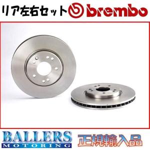 w212 e63 ブレーキローターの商品一覧 通販 - Yahoo!ショッピング