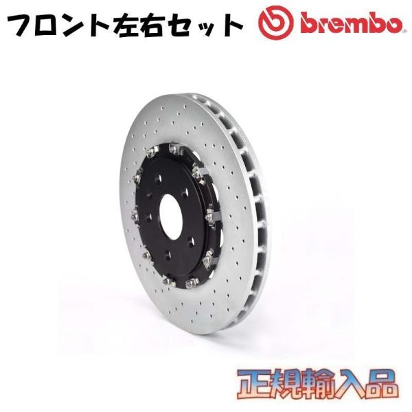 アバルト 595 コンペティツィオーネ フロント用 brembo フローティングタイプ 312141...