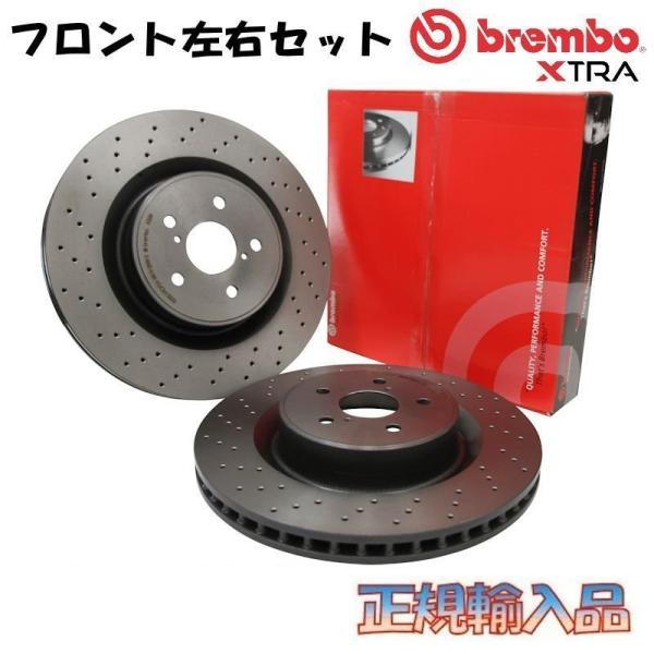 トヨタ カローラ ルミオン フロント用 07/10〜 brembo エクストラ ブレーキローター ブ...