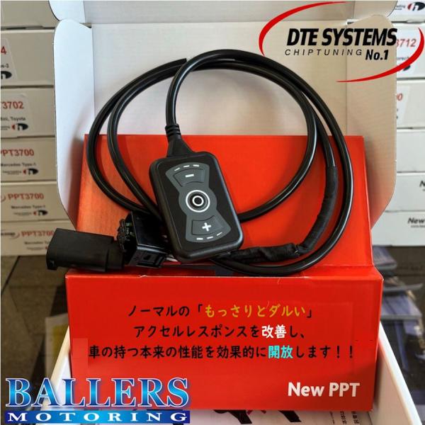 NEW PPT スロコン アルピナ B3/D3 E46 2001年〜 2年保証付き! DTE SYS...