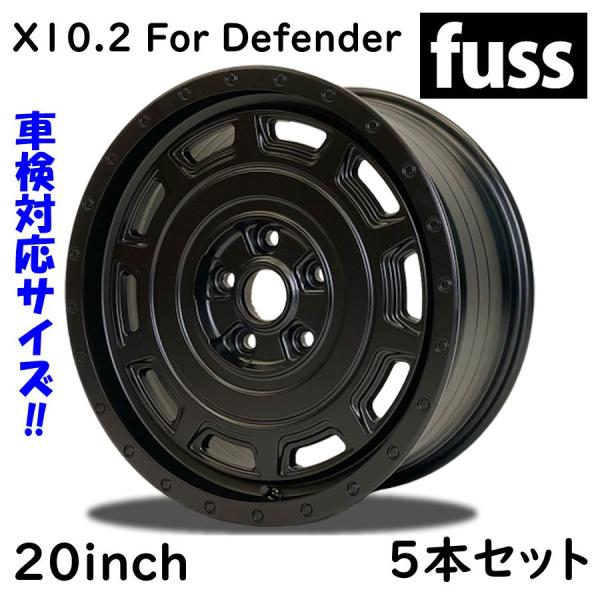 予約販売 Fuss X10.2 ディフェンダー 90 110 2020y〜 ホイール 5本 20in...