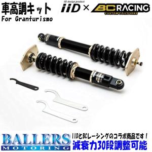 H&R スプリング マセラティ グラントゥーリズモ S/S AT含む 純正形状