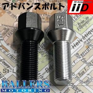 BBS Security System ロックボルト（ブラック） OPTION PARTS