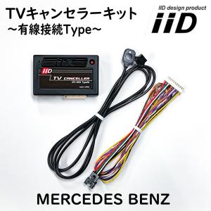 Mercedes-Benz Eクラス W212 前期 2009年5月〜2014年10月