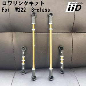 ロワリングキット W222/217クーペ用 Amazon | OFFICE-K OFK メルセデスベンツ用 W222/W217 Sクラス
