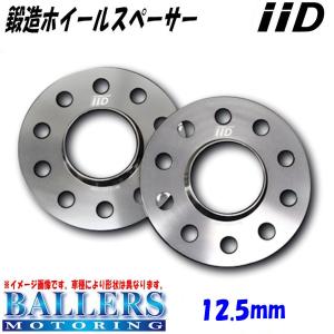 ベンツ C117 X117 C118 X118 CLAクラス 12.5mm ハブ有 ホイールスペーサー IID 高品質 高強度  HS-0019-12.5 BENZ｜ballers-sp02