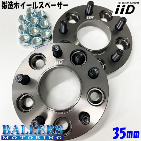 ランドローバー ディフェンダー 35mm ハブ有  2段止め ワイドトレッドスペーサー IID ナッ...