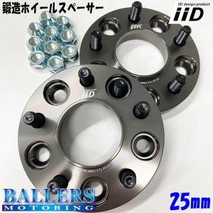 新品　ランドクルーザー250　300 スペーサー　ワイトレ　38mm トヨタ ランドクルーザー 300 20mm ハブ有 2段止め ワイド