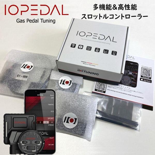 IOPEDAL 多機能 スロコン ベンツ Eクラス W/S210 〜2002年 電子スロットル車のみ...