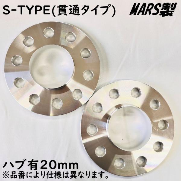 MARS ホイールスペーサー 20mm  VOLVO　V60 / V70 / etc 63.3φ  ...