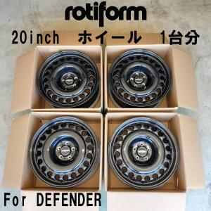 ディフェンダー国産スタッドレス20インチ+ rotiformホイール4本セット rotiform STL ディフェンダー 20インチ ホイール 4本セット 1台分