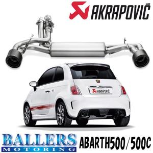 アバルト 500 500C エキゾーストシステム マフラー アクラポビッチ スリップオンラインSS ABARTH AKRAPOVIC｜ballers-sp03