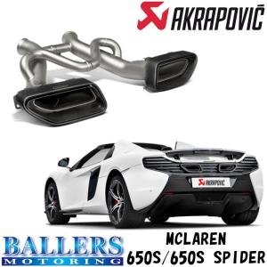 iPE イノテック McLaren 650S用 可変バルブ マフラー フルシステム