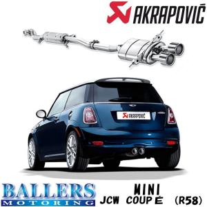 Supersprint リアマフラー MINI R56 クーパー('07-'10) ○90mm : SPORT