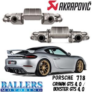 iPE イノテック PORSCHE 981 ケイマン GT4 ボクスター