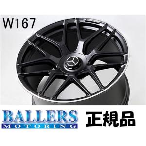 ベンツ AMG 純正 ホイール W167 GLEクラス クロススポーク ブラック 22インチ 11.5Jx22 ET53 新品 BENZ リア｜ballers-sp03