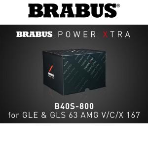 BRABUS 正規品 サブコン Power Xtra B40S-800 BENZ C167 GLE63S AMG ブラバス GLEクーペ チューニング 新品