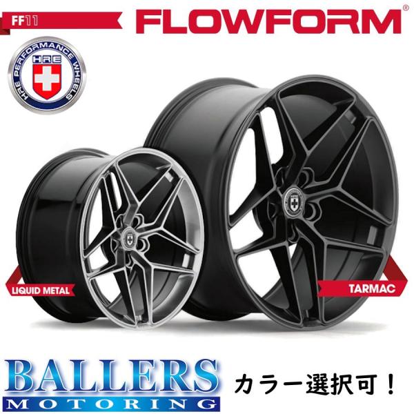 HRE FlowForm FF11 トヨタ スープラ (Gen5) 2019年〜2020年 19in...