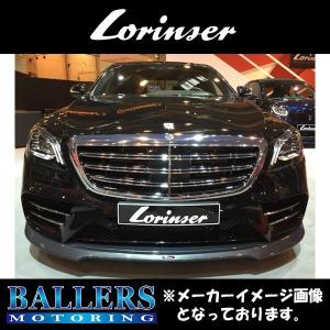 ベンツsクラス ロリンザー 自動車用エアロパーツ の商品一覧 外装 ボディパーツ 自動車 車 バイク 自転車 通販 Yahoo ショッピング