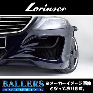 ベンツsクラス ロリンザー 自動車用エアロパーツ の商品一覧 外装 ボディパーツ 自動車 車 バイク 自転車 通販 Yahoo ショッピング