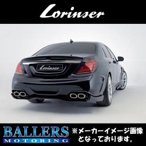 ベンツsクラス ロリンザー 自動車用エアロパーツ の商品一覧 外装 ボディパーツ 自動車 車 バイク 自転車 通販 Yahoo ショッピング