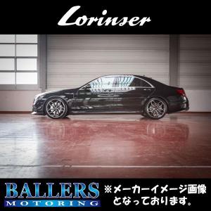 ベンツsクラス ロリンザー 自動車用エアロパーツ の商品一覧 外装 ボディパーツ 自動車 車 バイク 自転車 通販 Yahoo ショッピング