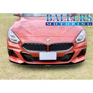 BMW Z4 G29 フロントリップスポイラー Next Innovation 8mmモデル 日本