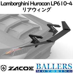 ZACOE ランボルギーニ ウラカン LP610...の商品画像