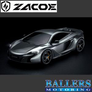 ZACOE マクラーレン 650S ボディキッ...の詳細画像3