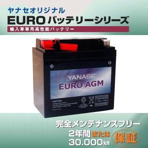 Mercedes-Benz（メルセデス・ベンツ） ベンツ BENZ バッテリー EURO