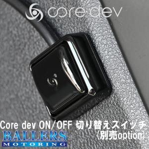 core dev TVC VW ゴルフ8.5 ...の詳細画像2