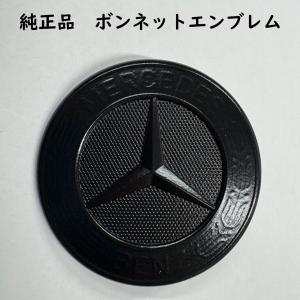 Mercedes-Benz（メルセデス・ベンツ） BENZ 純正品 スペアタイヤカバー