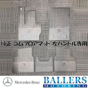 Mercedes-Benz（メルセデス・ベンツ） BENZ 現行 Gクラス W463A 右 