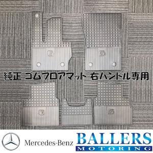 Mercedes-Benz（メルセデス・ベンツ） BENZ 現行 Gクラス W463A 左 