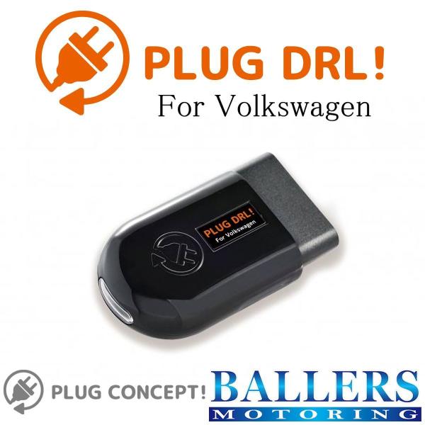 PLUG DRL! VW ゴルフ7 5G デイライト コーディング 差し込むだけで設定完了！ ポジシ...