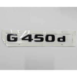 エンブレム W463 プロフェッショナル仕様 ベンツ純正ボンネットバッジ