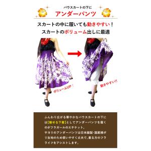 裾レース付 アンダーパンツ ホワイト 日本製 ...の詳細画像3