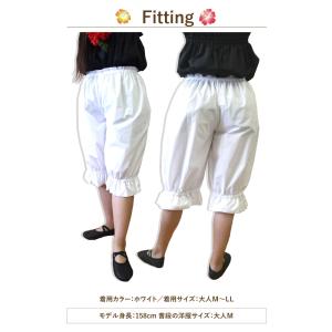 裾レース付 アンダーパンツ ホワイト 日本製 ...の詳細画像4