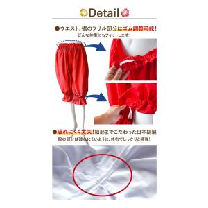 裾レース付 アンダーパンツ ホワイト 日本製 ...の詳細画像5