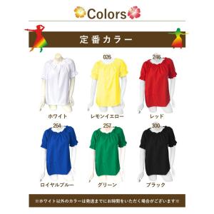 フラダンス衣装 パウブラウス 日本製 定番カラ...の詳細画像1