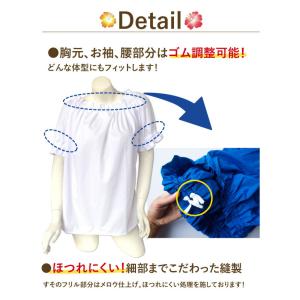 フラダンス衣装 パウブラウス 日本製 定番カラ...の詳細画像3
