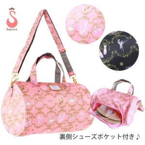 バレエ バッグ バレエ柄 ドラムバッグ 小 FairyToe 