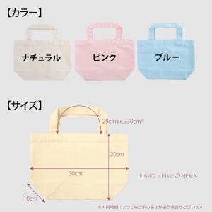 新体操 刺繍入りミニトート 名入れ刺しゅう可 ...の詳細画像3